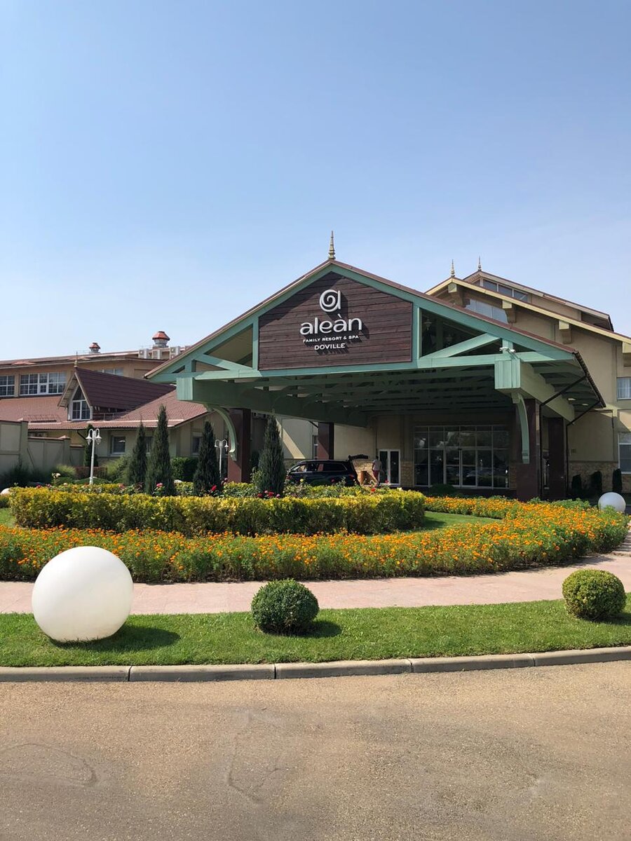 Отель с дороги.Главный вход. Все фотографии в статье из личного архива 