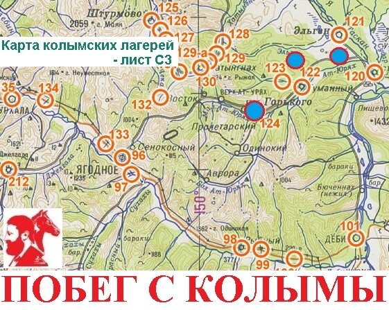 Карта колымы в годы лагерей