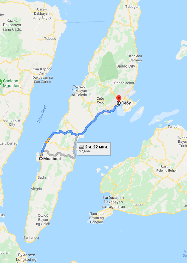 Путь из Себу до Моалбоала         Скриншот Googl maps.