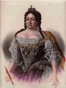 Императрица Анна Иоанновна. 