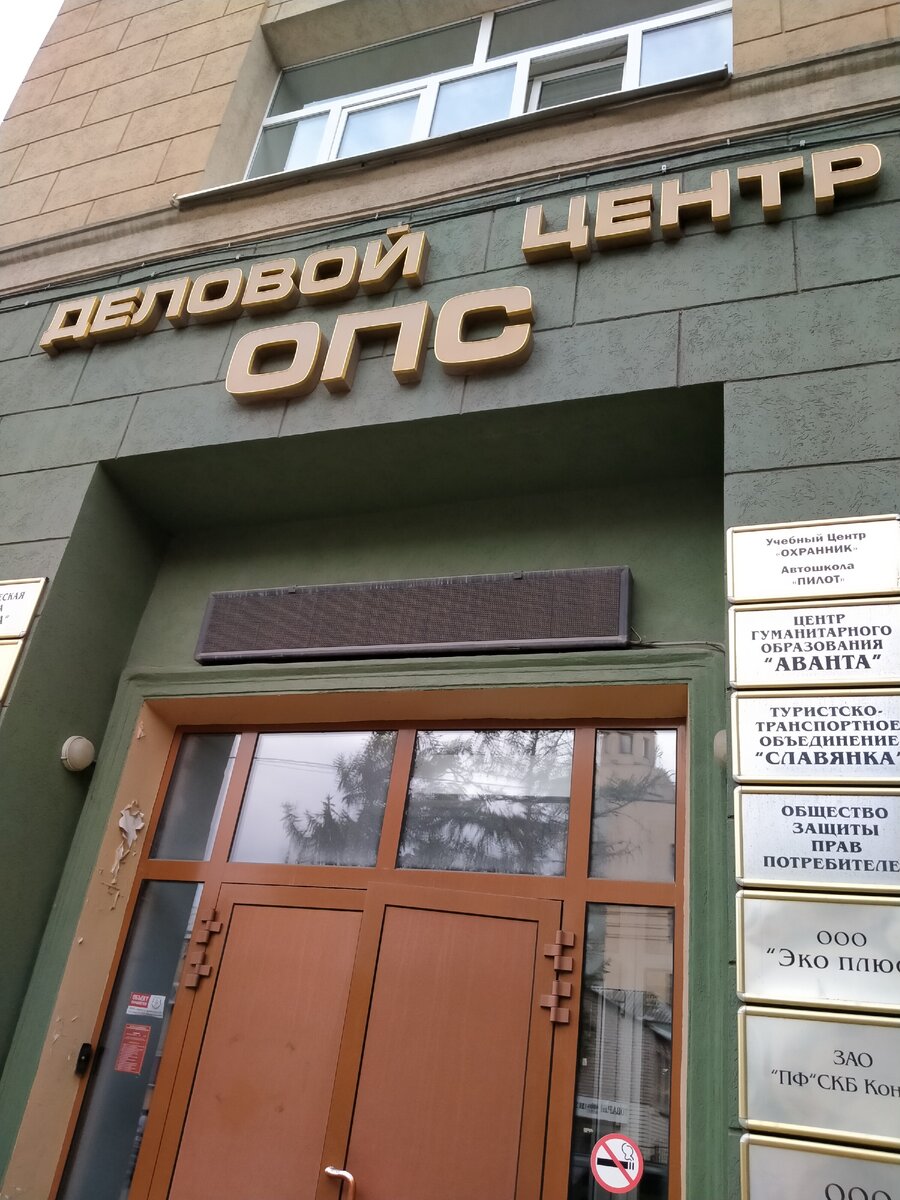 Здесь получал новую карту. Иваново ул. Варенцова.