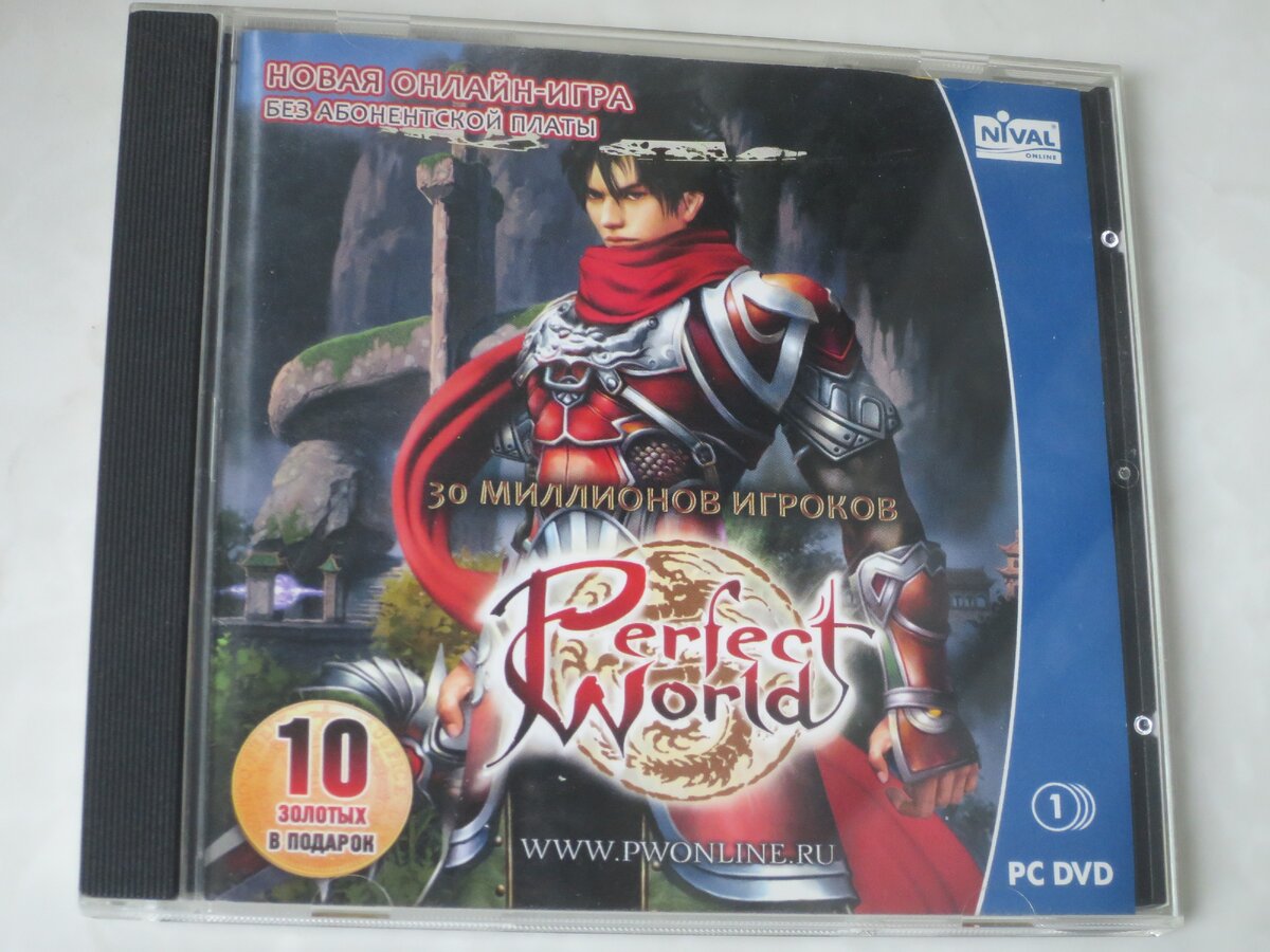 Открывать или нет?