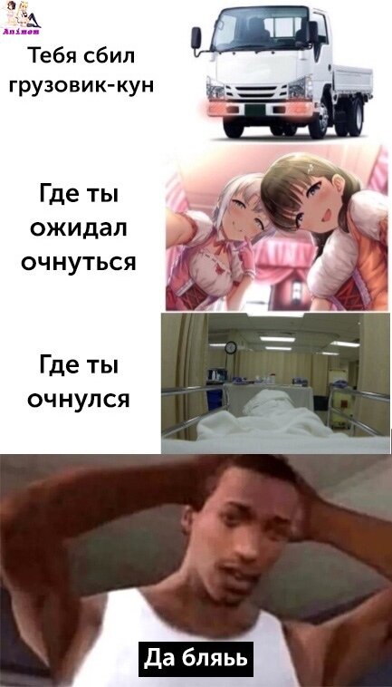 Не прокатило, не фортанула.