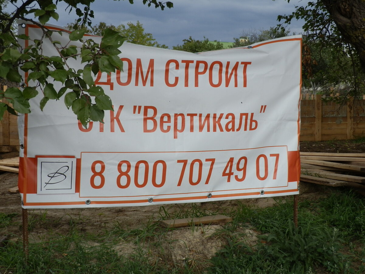 Продать почку. Продам почку объявление.