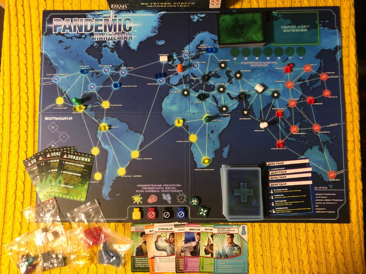 Комплект настольной игры PANDEMIC (ПАНДЕМИЯ).