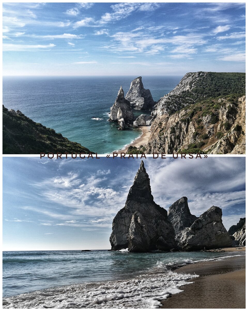 Пляж Praia da Ursa