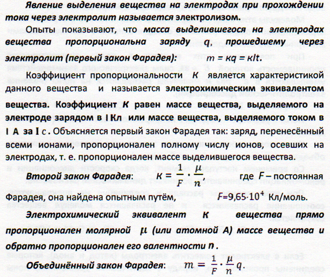 какие вещества выделяются во время оргазма фото 63