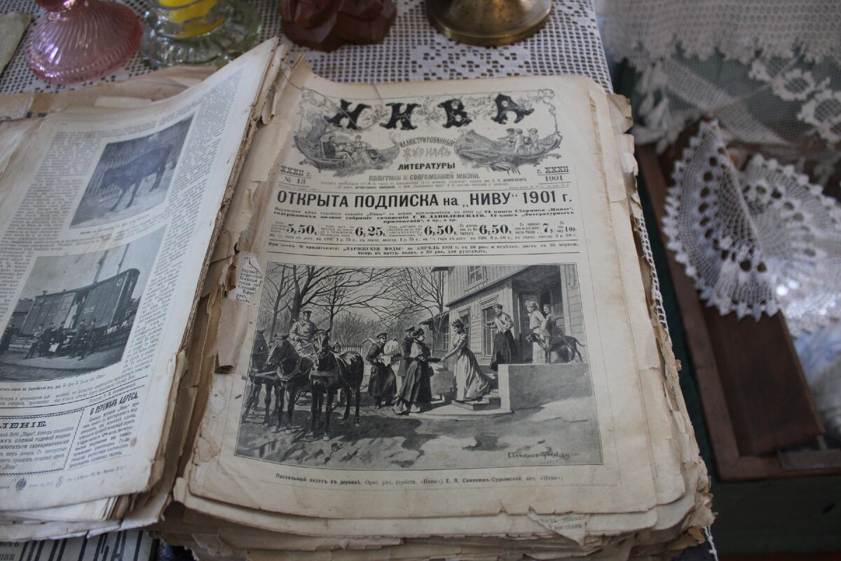 Жильцы нашли на чердаке старого дома пачку журналов 1901 года. Показываю,  что печатали тогда на страницах издания | Под зонтиком | Дзен