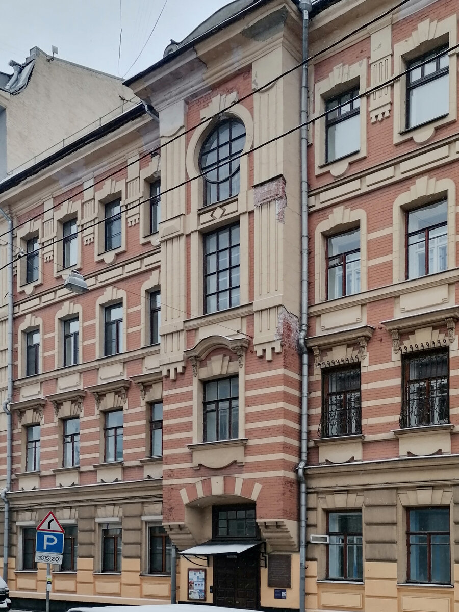 Доходный дом Зачатьевского монастыря - Б. Палашевский пер., д. 12, стр. 2