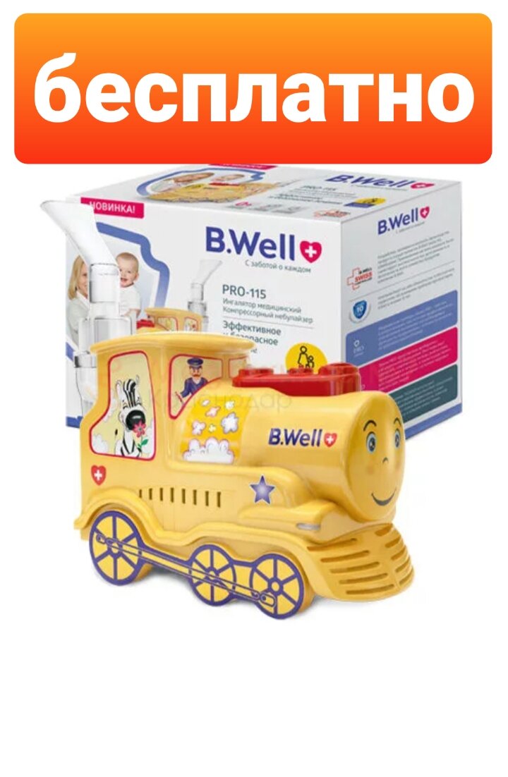 подпишись на канал))))