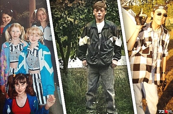 У меня был такой костюм в полоску, как на фото слева, спортивный костюм и рубашка в клетку. Изображение из сети интернет.