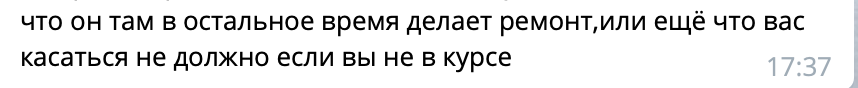 Разложение общества на примере чата коттеджного посёлка