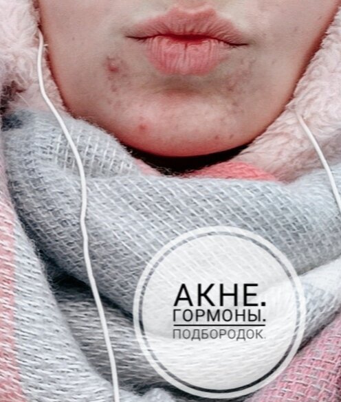 Январь, 2020 год