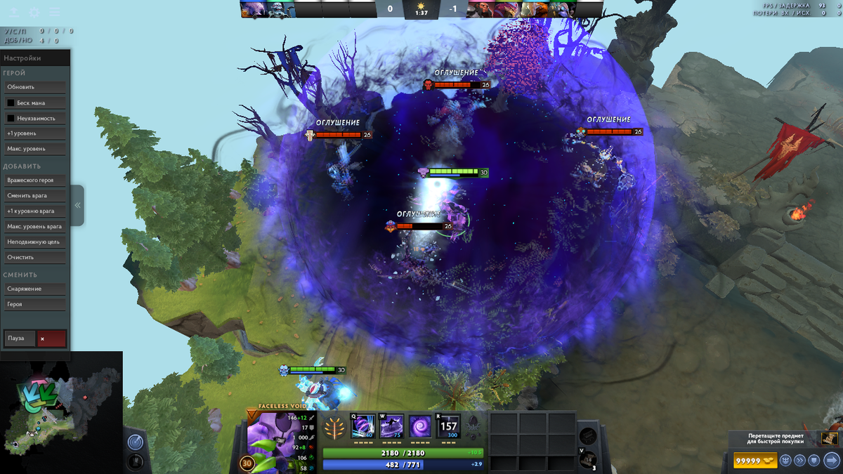 You've lost face... and life!