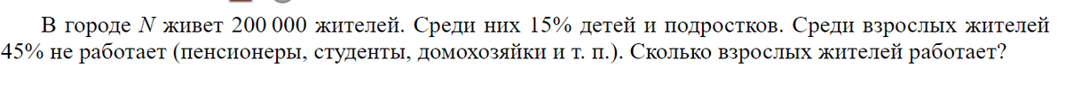 Лайфхаки ЕГЭ по математике. Проценты.