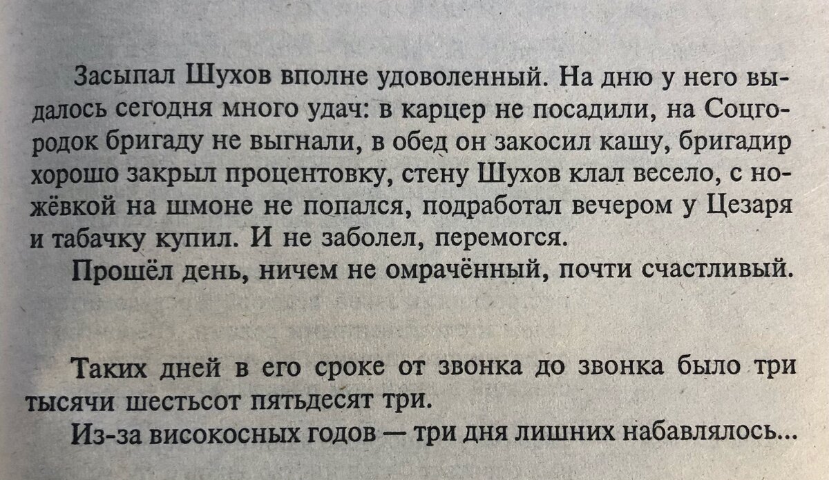 Книга о том, как не сдаваться и находить радость в простых вещах | Смысл |  Книги | Дзен