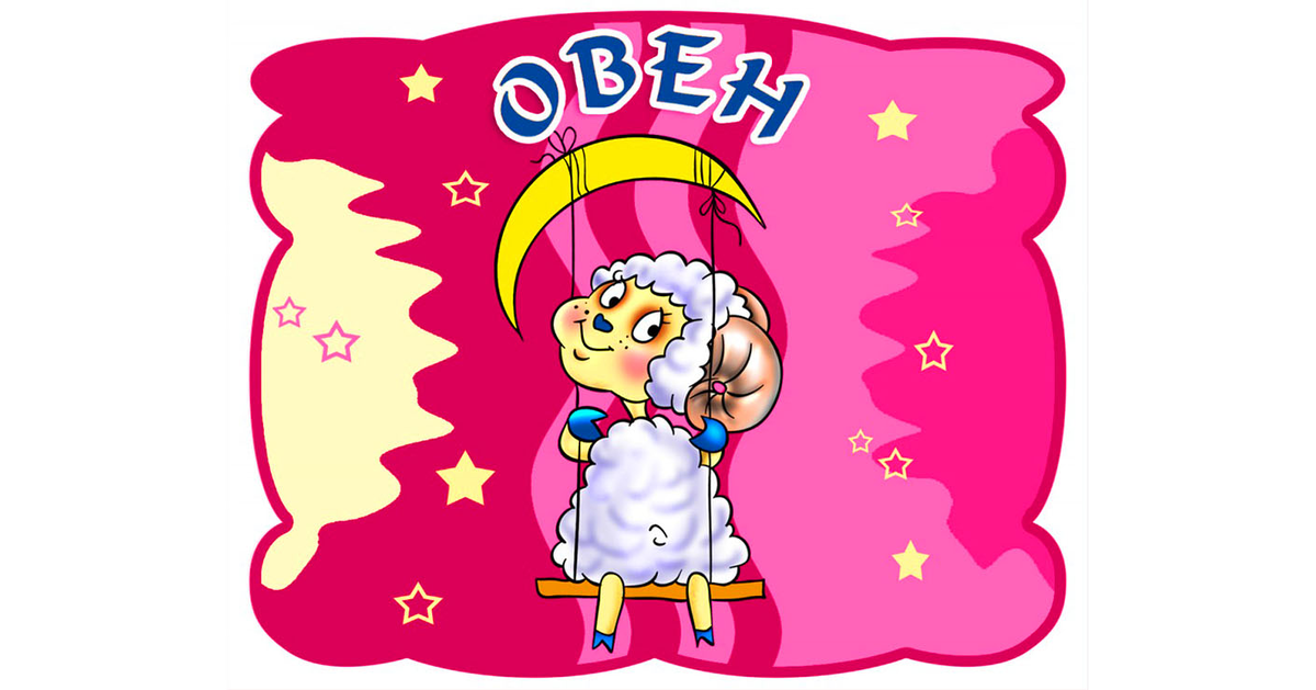 Картинка с интернета.