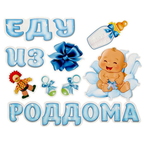 фото из яндекс картинки