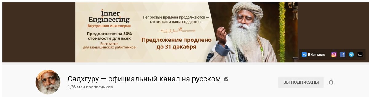 Канал для тех, кто готов расти духом, изменять свои внутренние негативные энергии на состояние Блага - Благодати - Благодарности!