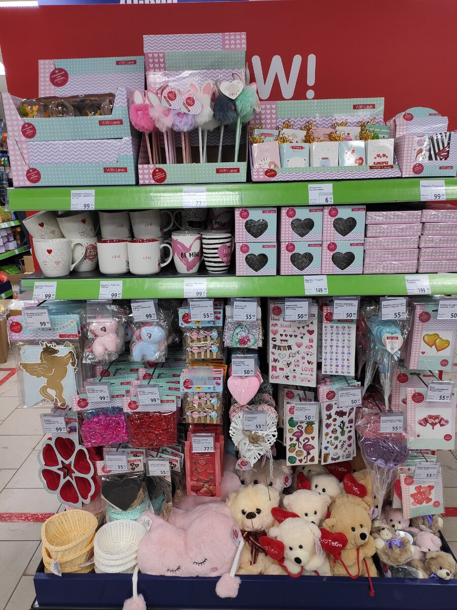 Фикс прайс 14 февраля 2021. Фикс прайс 14 февраля. Fix price 14. Fix price день святого валентина. Fix price жуковский.