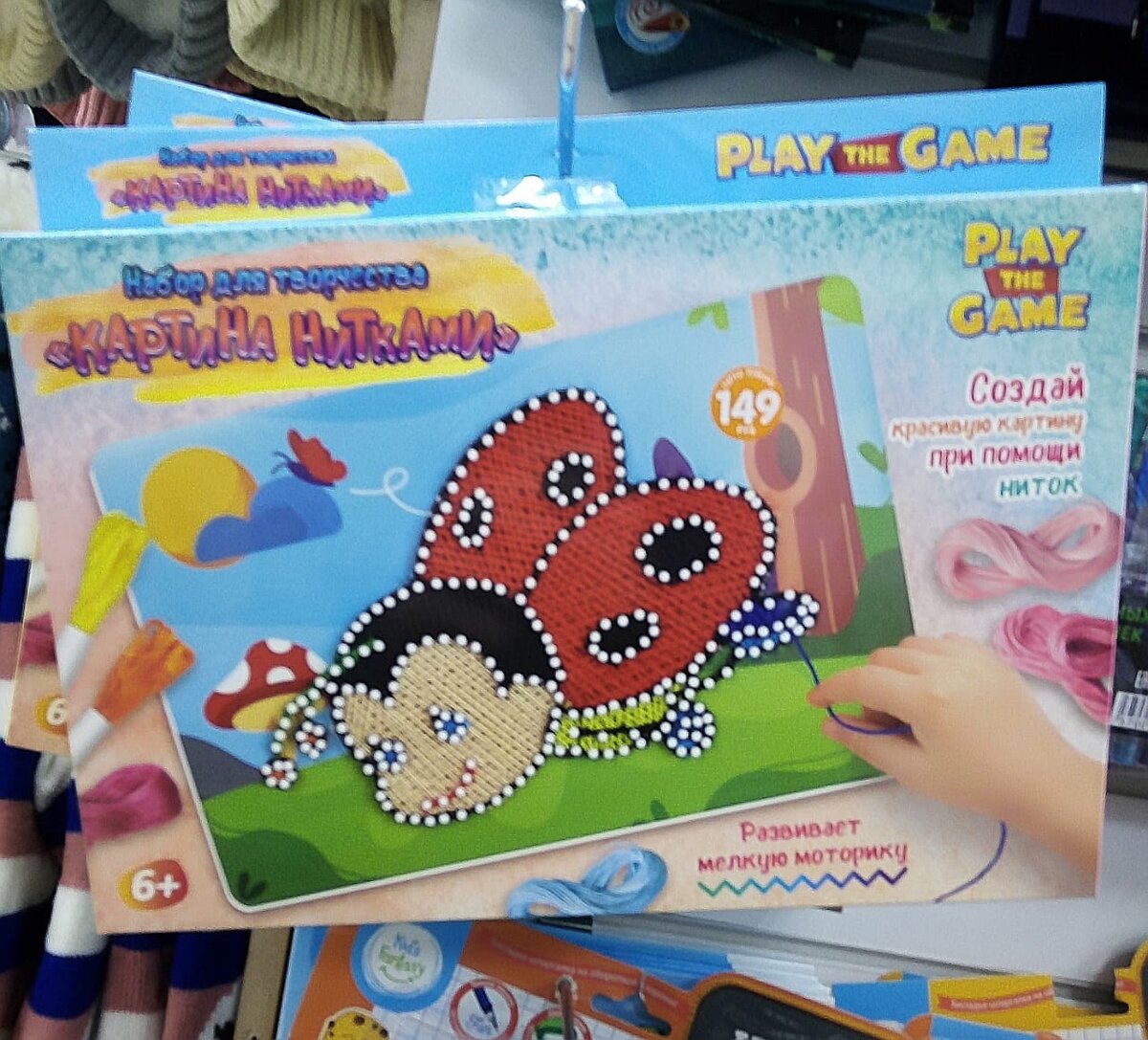 Play the Game  Набор для творчества  детей.   "Картина нитками", очень интересная забава, которая развивает мелкую моторику, при помощи ниток можно создать красивую картину в виде пчелки. Подходит для детей  с 6 лет. Представлено несколько видов картин.