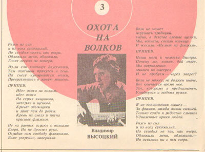 Прочитайте текст в свете  последних трендов.