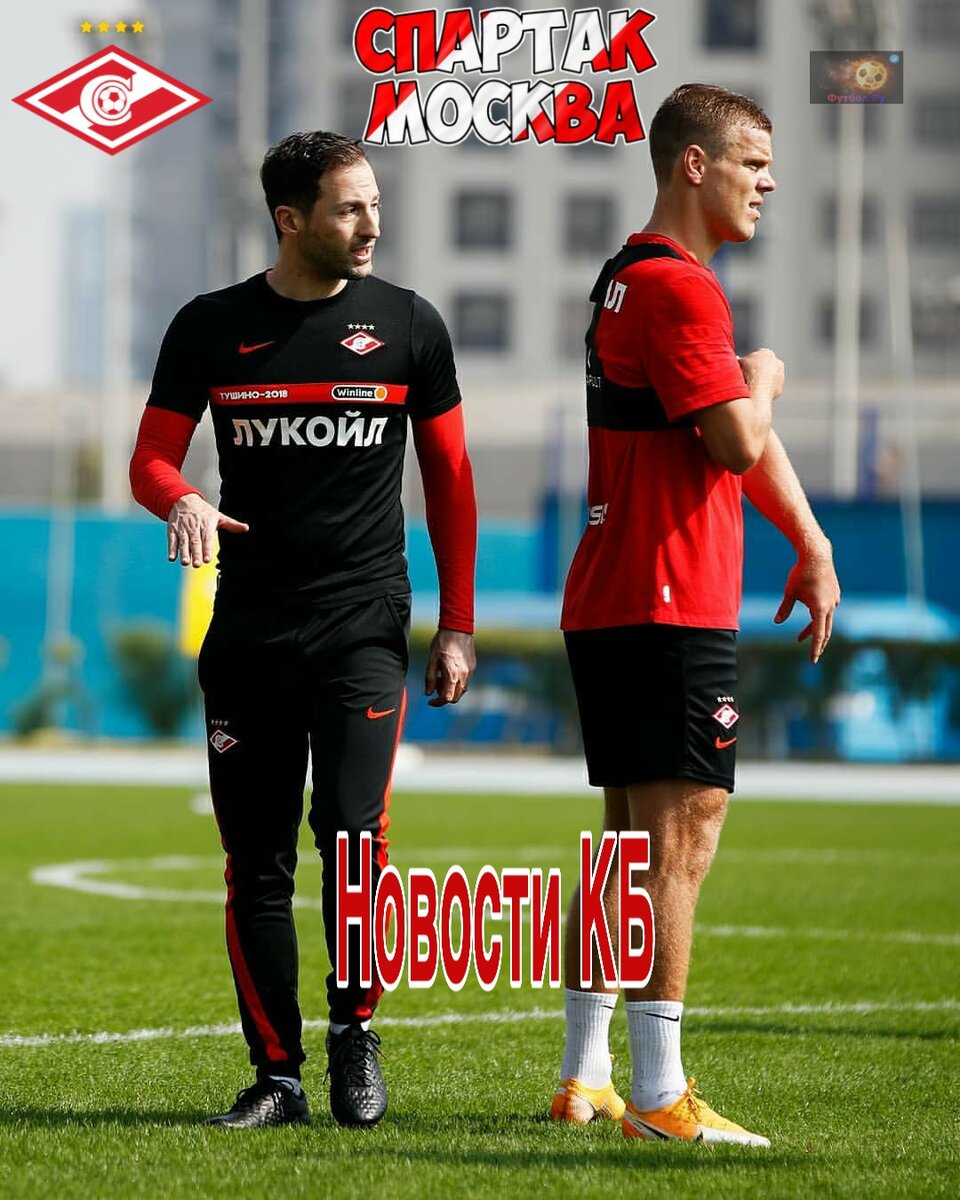 Тедди и Кокорин на сборах в Эмиратах