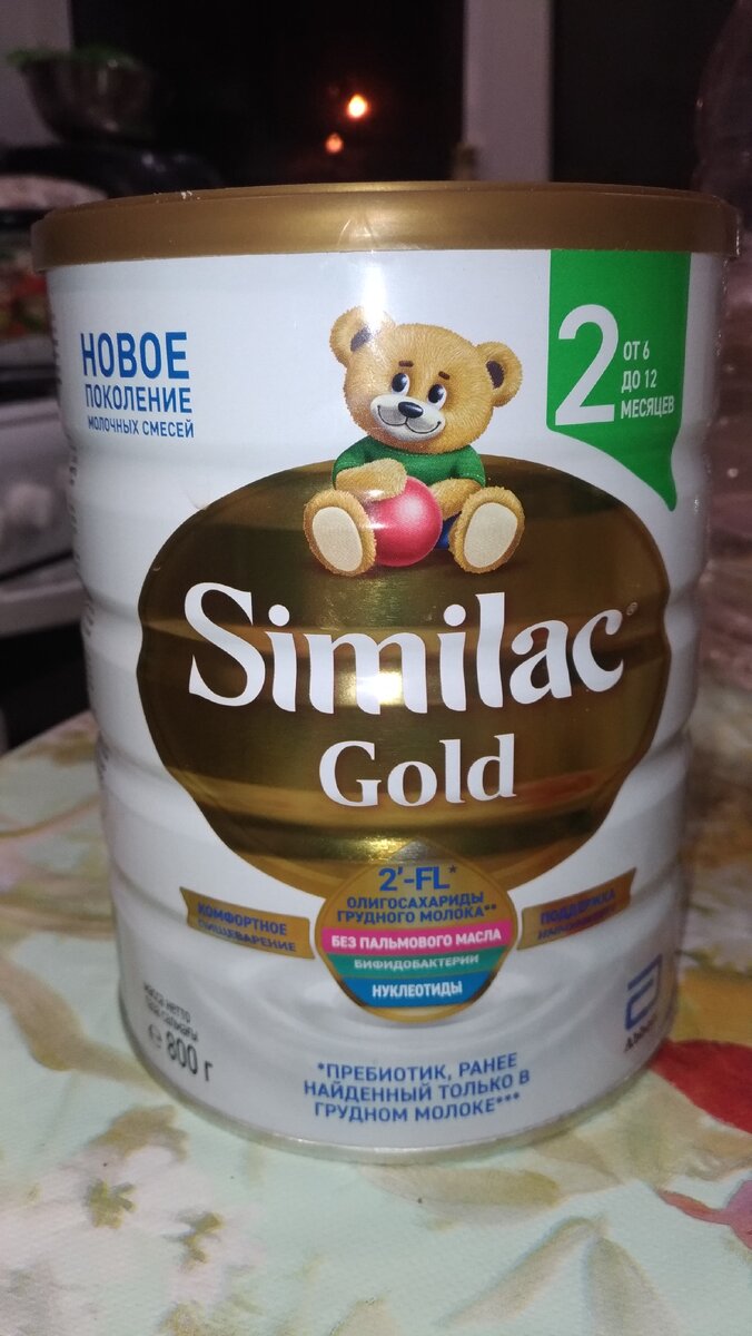 С 3 месяцев мы едим Симилак, другие смеси не пробовали. Эта подошла идеально