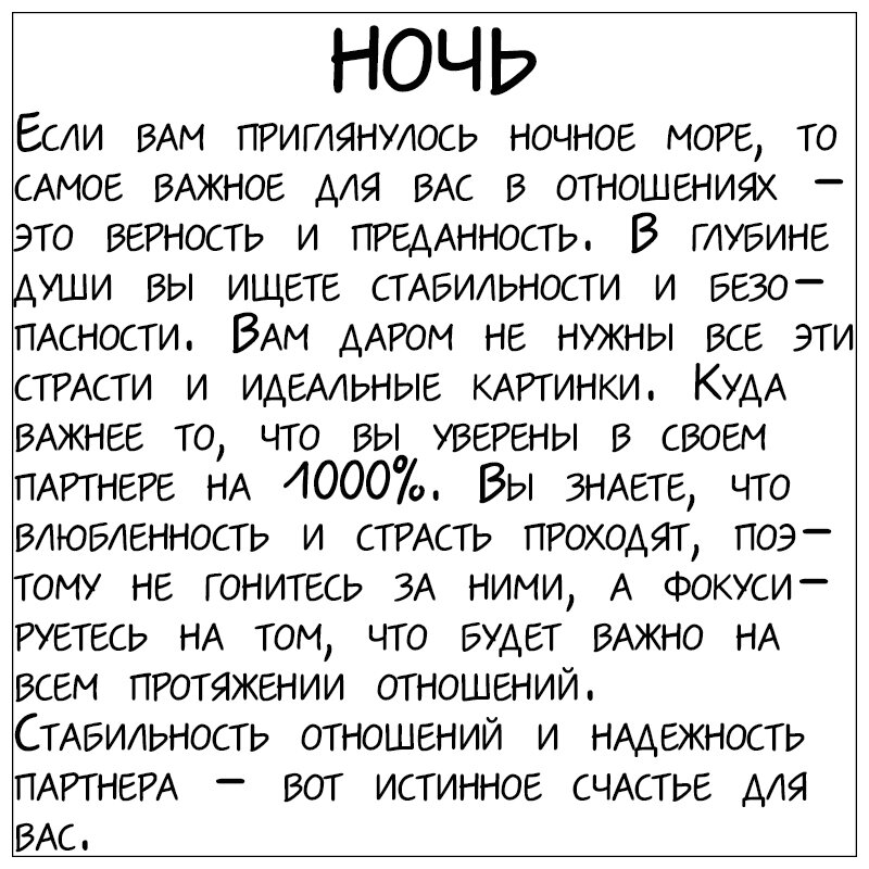 Как понять, что тебе сейчас не нужны отношения? 🤔