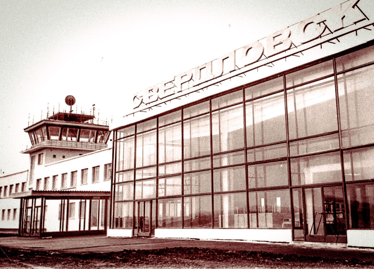 Ретрофото из СССР. Аэропорты страны 4 Ретрофото из СССР. Аэропорты страны 4 История,Авиация,СССР