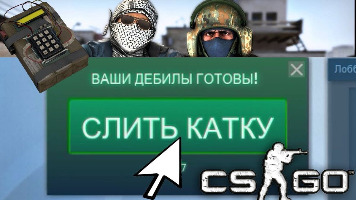 Я всегда настроен на победу!