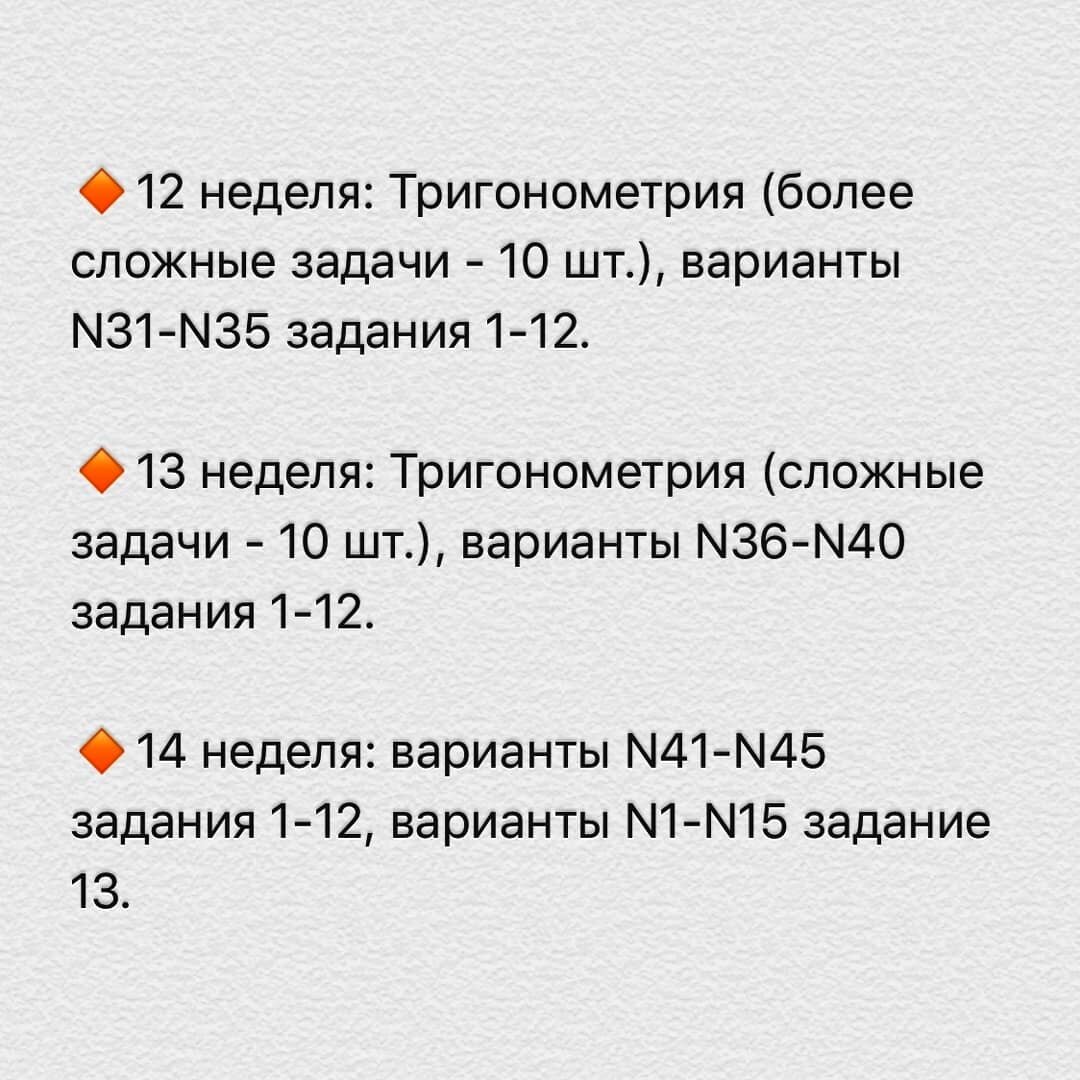 50 баллов за 4 месяца: как?! | Лайфхаки подготовки к ЕГЭ | Ульяна Вяльцева  | Дзен