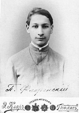 Павел в юности 