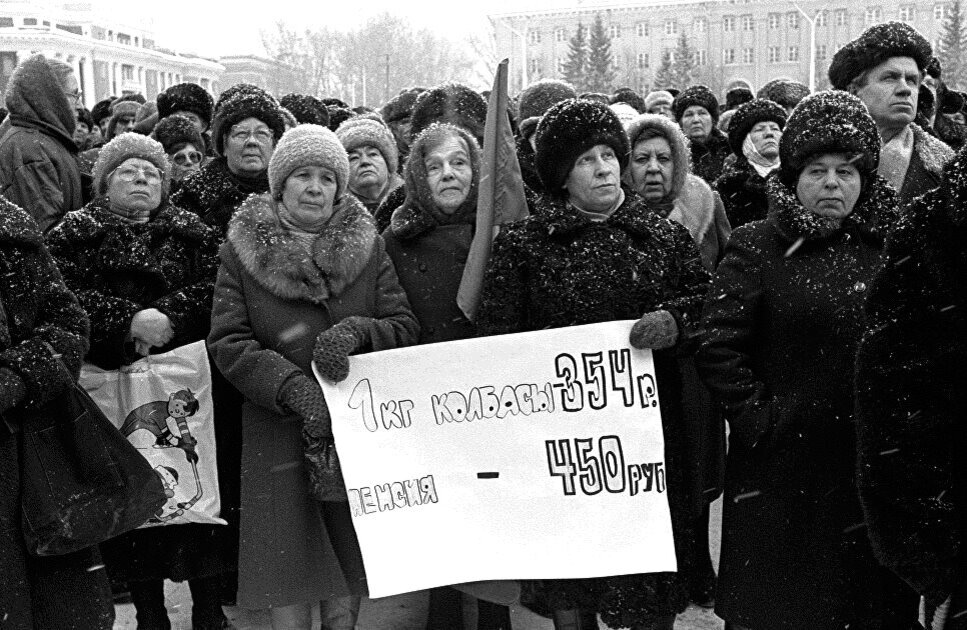 Цены 1992 год. Источник фото яндекс картинки