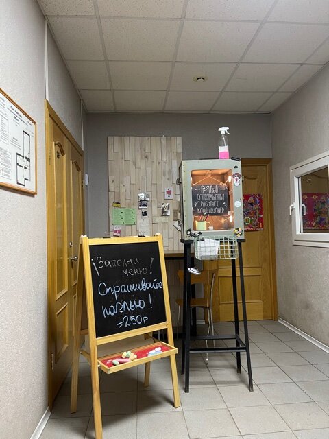 Вход в чуфальню.