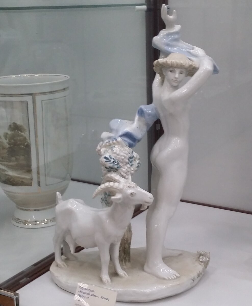 Евгения Гатилова. Скульптура «Жаркий день». 1960-е. Музей Дулёвского фарфорового завода