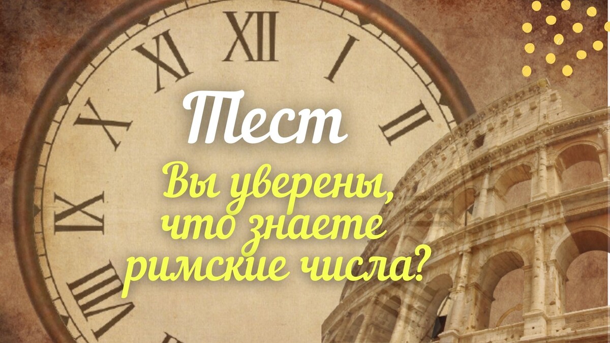 авторский тест