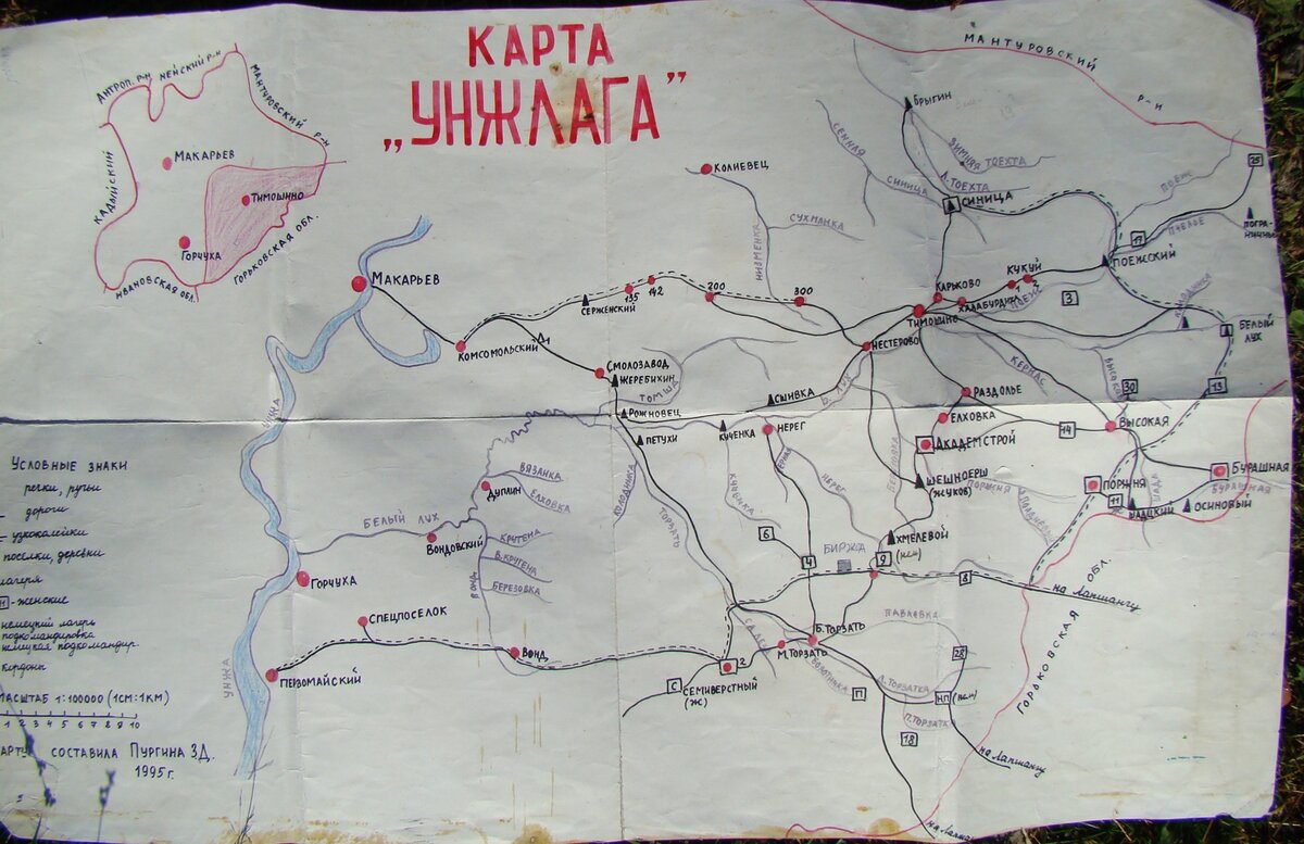 Карта Унжлага