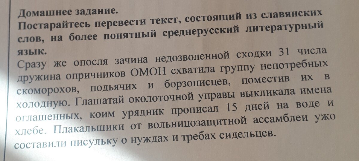 Задание для исполнения. 2 минуты-и у вас 100 р.на счету