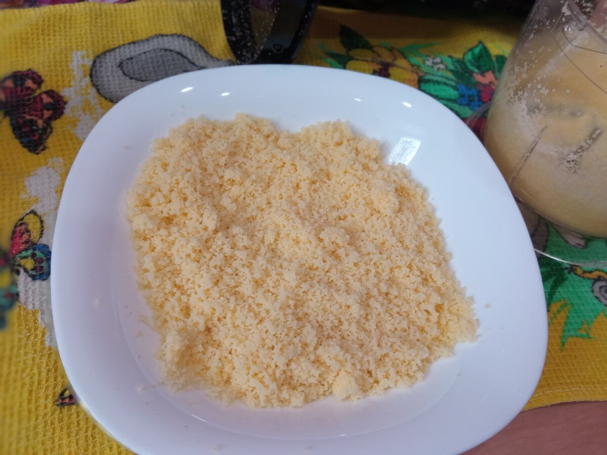 Размолотый в крошку Пармезан