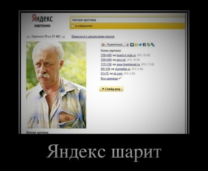 Порно видео yandex kz порно видео инцест. Смотреть yandex kz порно видео инцест онлайн