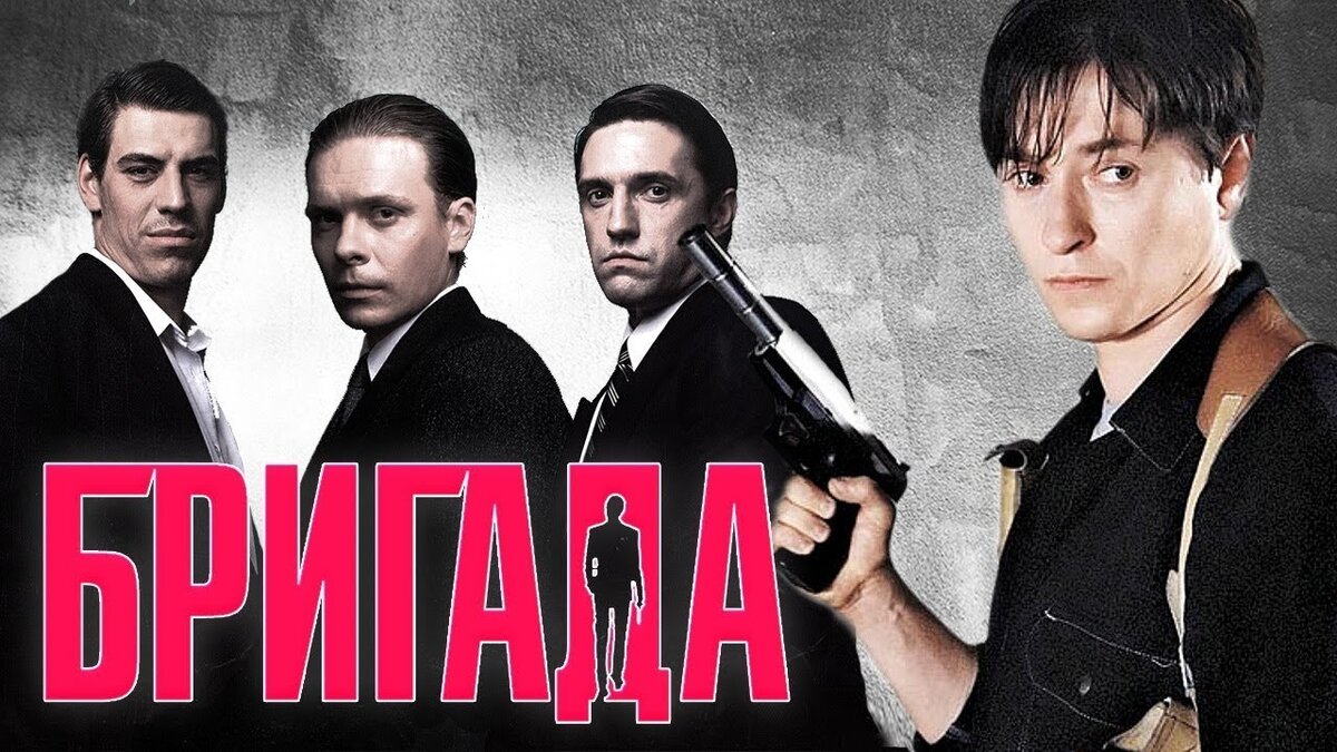 Жесткая правда про съемки сериала "Бригада": Безрукова не хотели утверждать на р