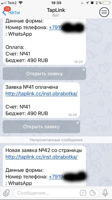 Как я заработал 140 000 руб. за 5 дней, продавая чужие курсы по обработке фото