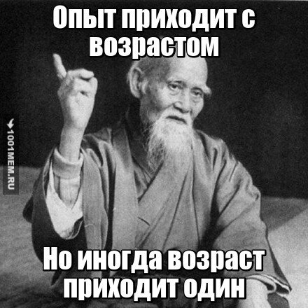 Фото из интернета