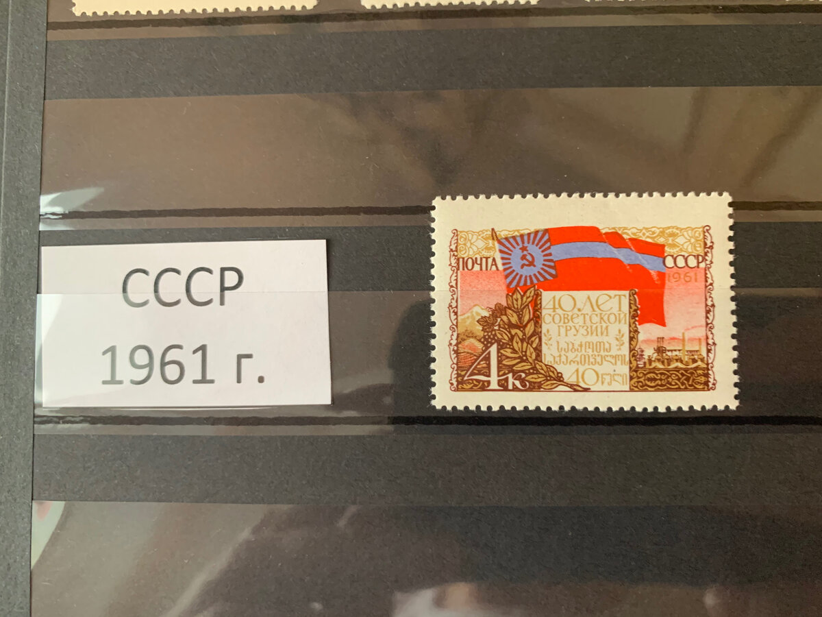 1961 год