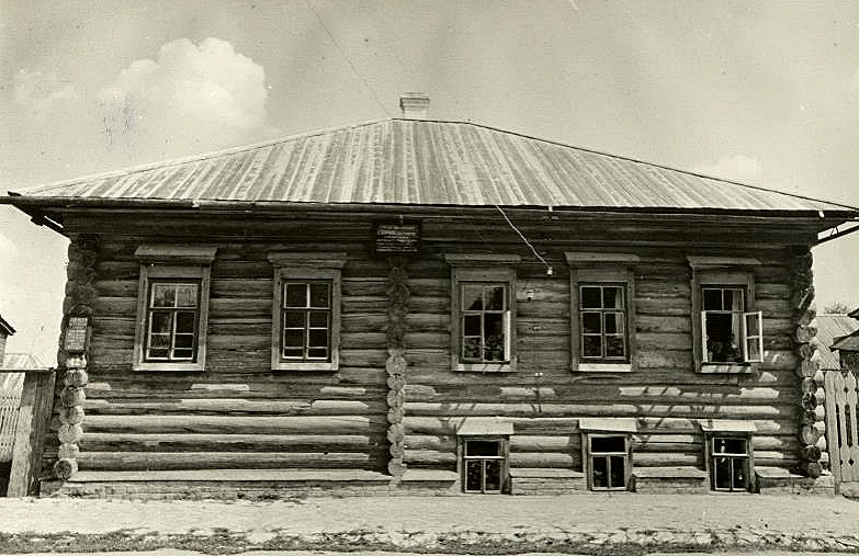 Дом в котором вырос Киров. 