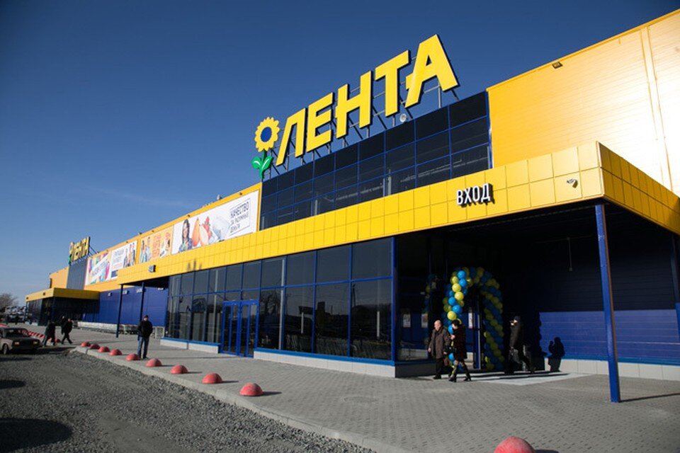Магазин «Лента» 
