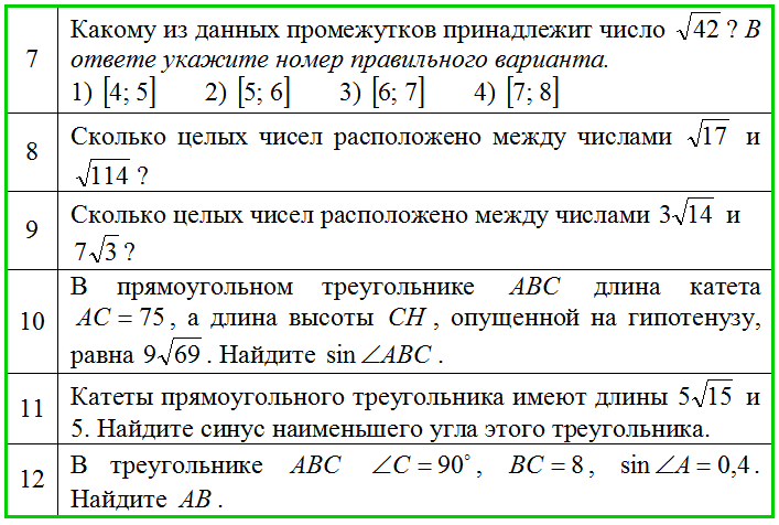 Курс 9 класса