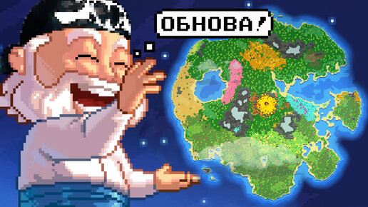 В ВОРЛДБОКСЕ ОБНОВА! КУЧА НОВИНОК! ► WorldBox - God Simulator #02 Patch 0.14