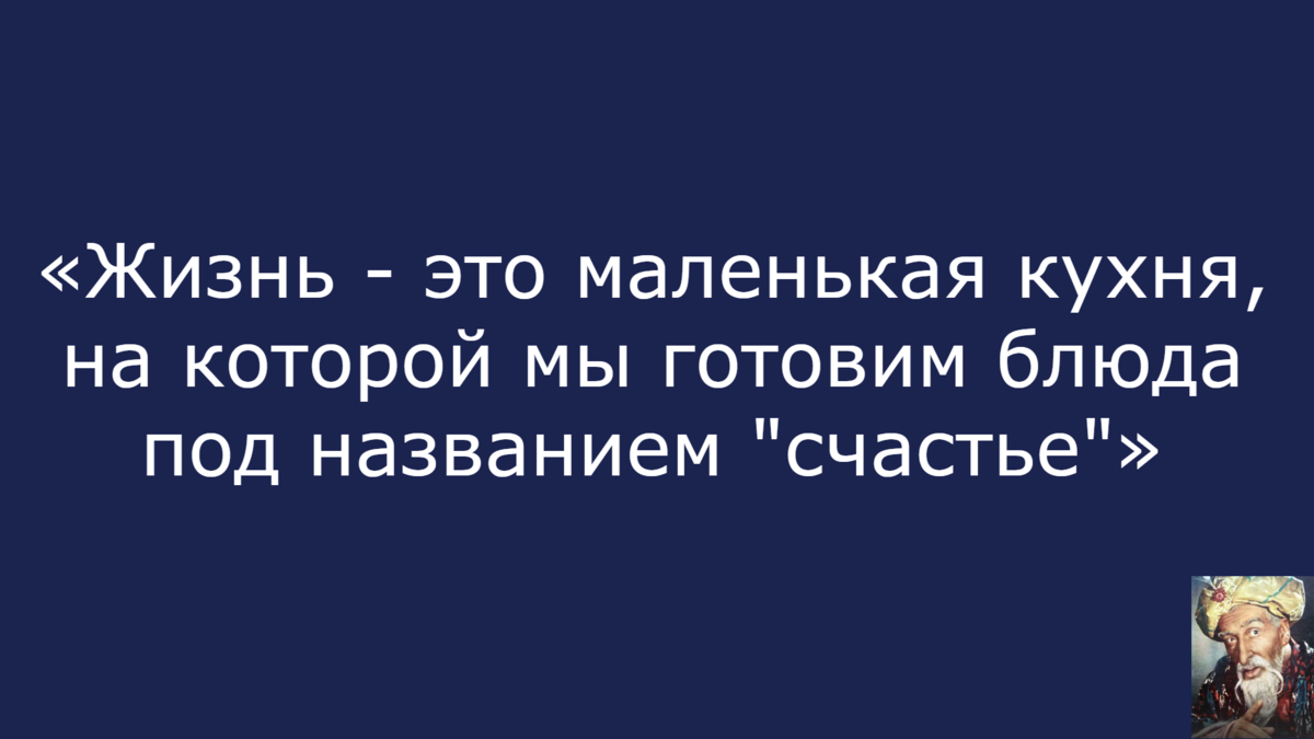 Тест на кругозор №511. Сможете ли Вы ответить на вопросы правильно? |  Старик Хоттабыч | Дзен